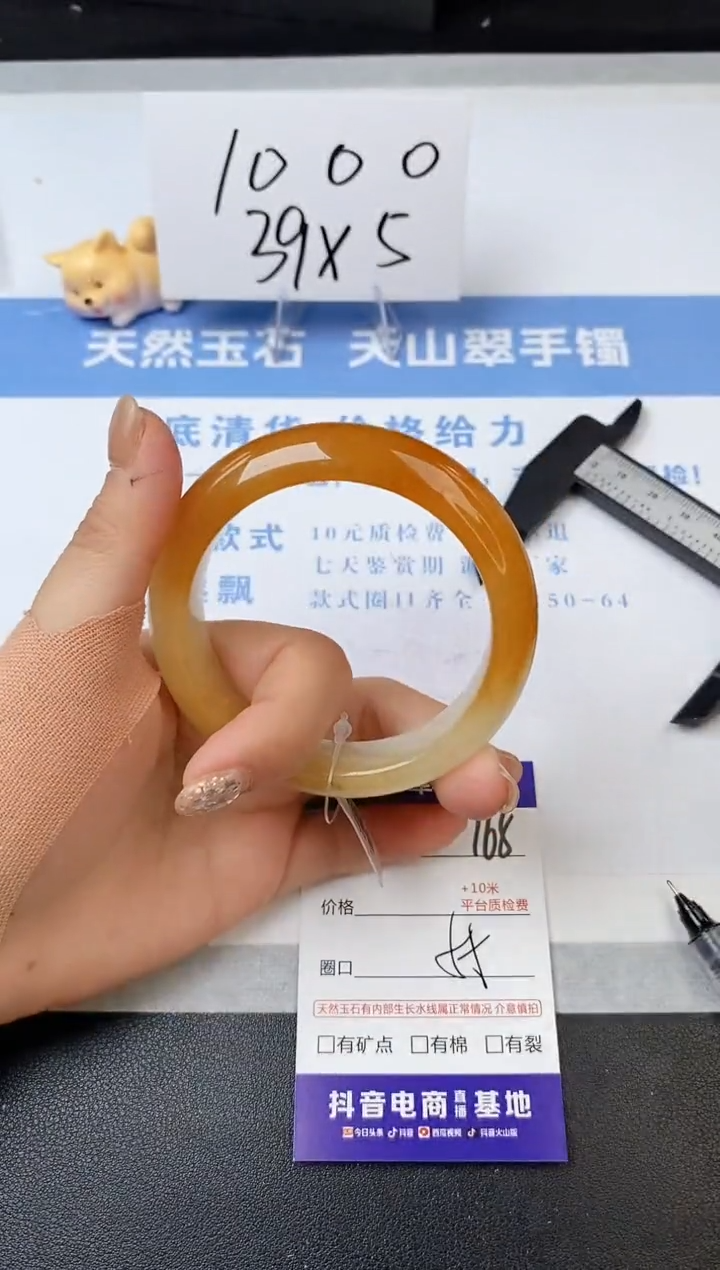 【闪购商品】石英质玉手镯未镶嵌s168-H-55