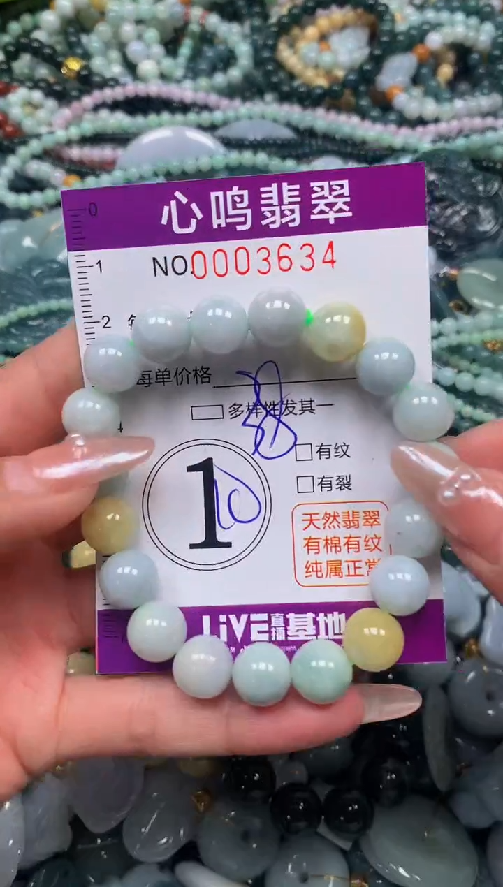 颈饰未镶嵌翡翠闪购003634