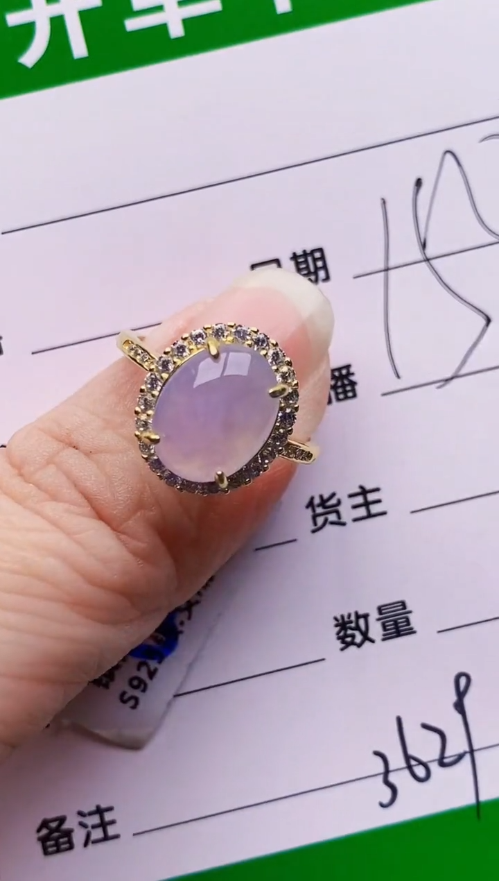 银S925镶嵌戒指翡翠3629