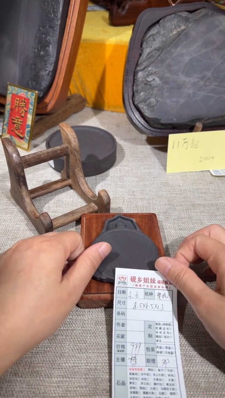 【闪购商品】砚乡姐妹甄选福利13