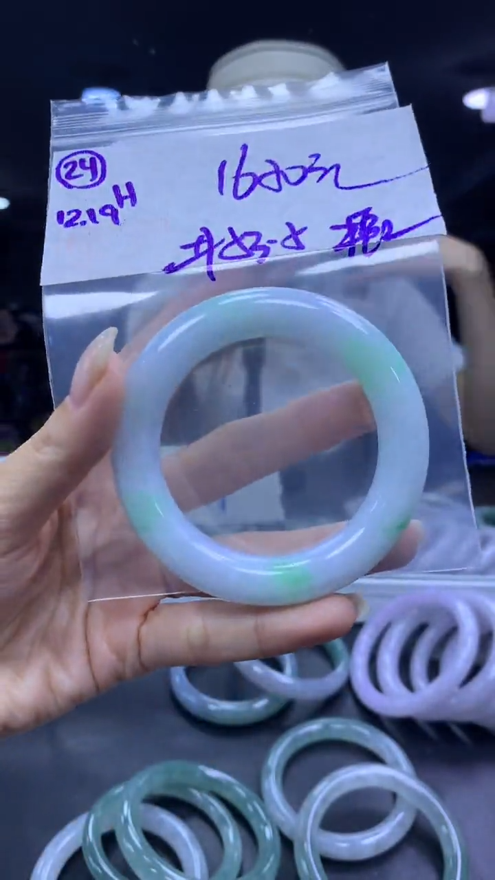 未镶嵌定制翡翠24手镯53.5棉丝+1650元+拍一发一