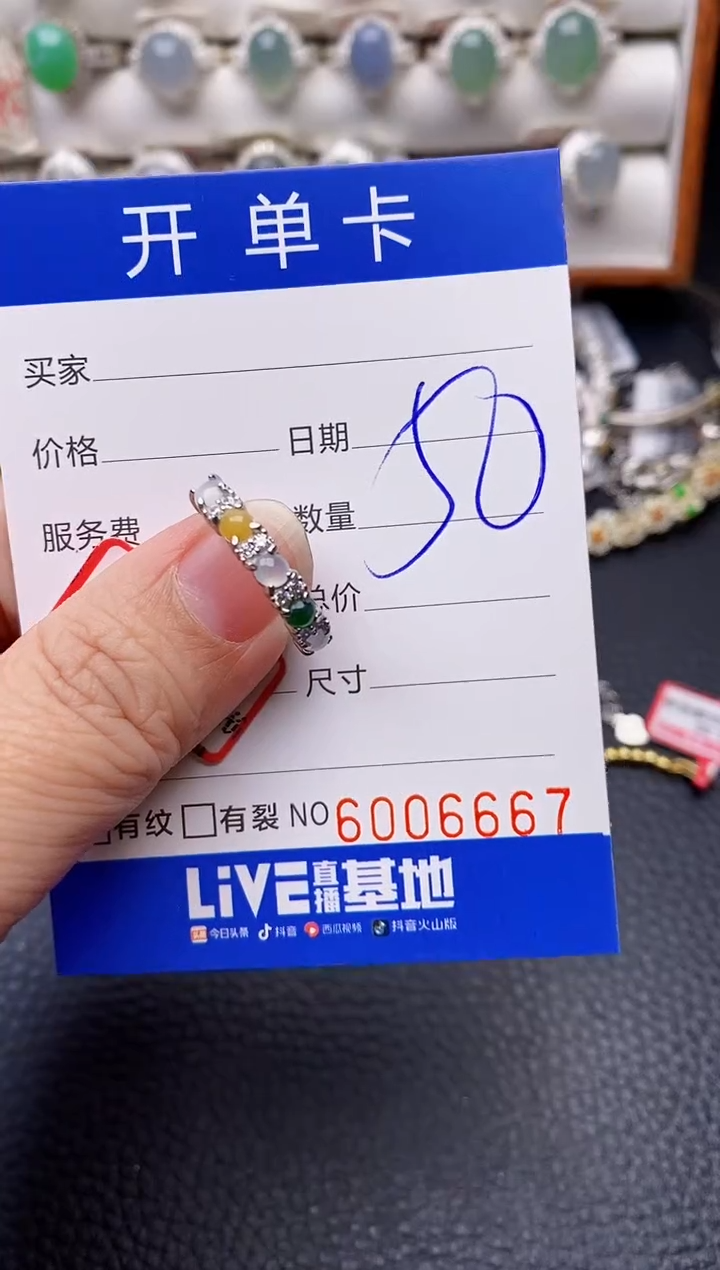 【闪购商品】翡翠戒指银S925镶嵌/6667