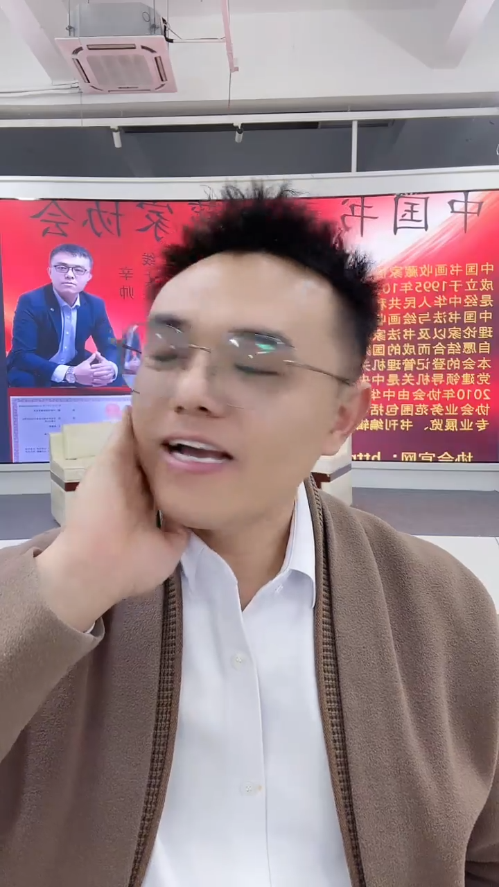 国画国画作品放漏