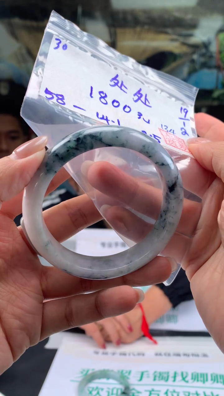 【闪购商品】翡翠手镯未镶嵌翡翠手镯 下单联系小耳机#30