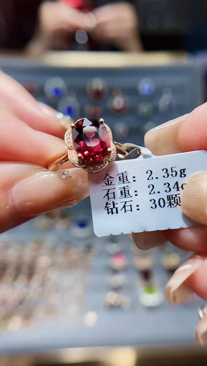 【闪购商品】碧玺戒指18K金镶嵌2.34.