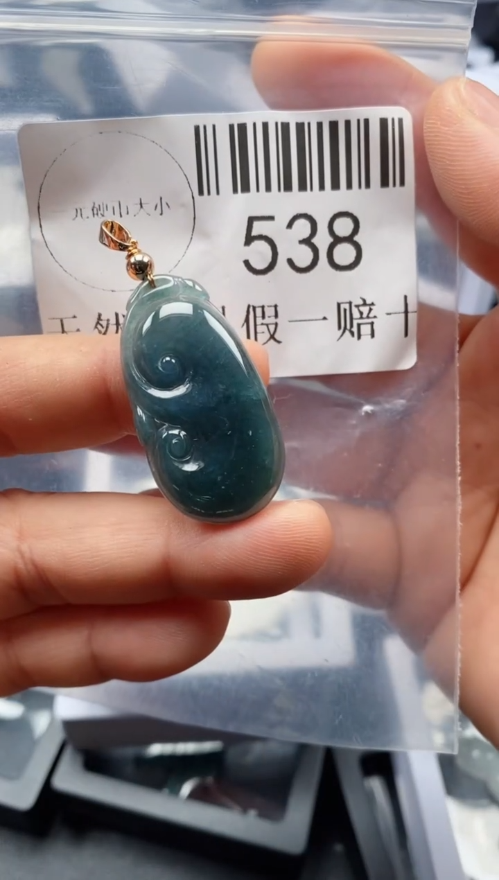 翡翠未镶嵌吊坠(不含链)538