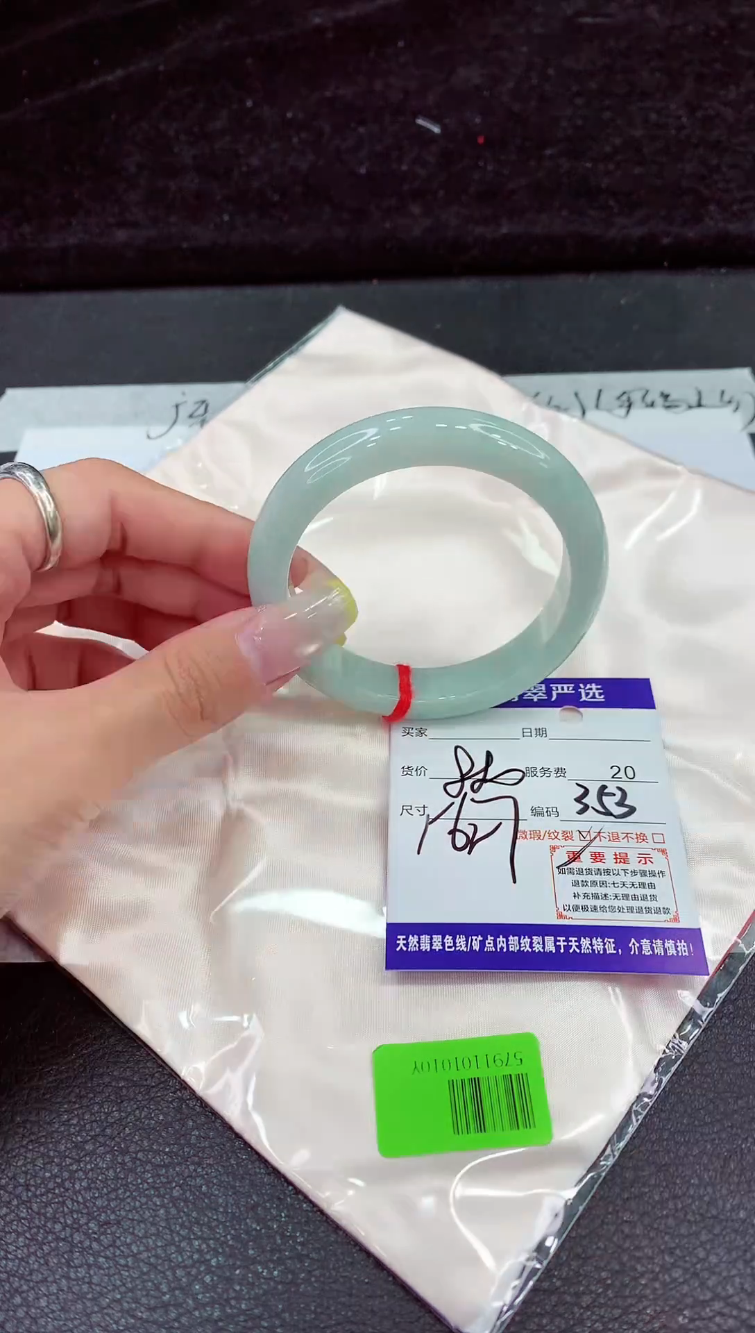 未镶嵌手镯翡翠11111111