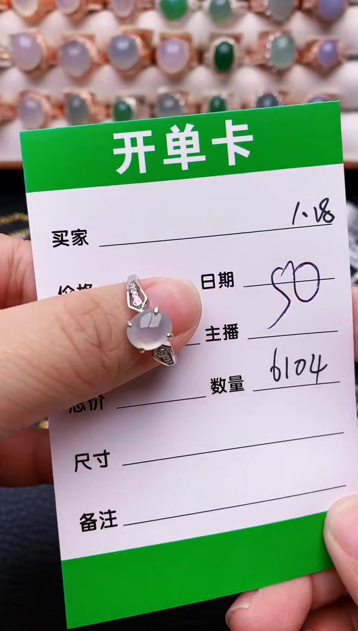 【闪购商品】翡翠戒指银S925镶嵌/6104