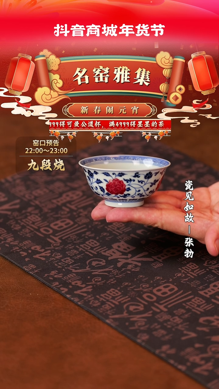 【闪购商品】杯子瓷见如故好物分享@@yipu79