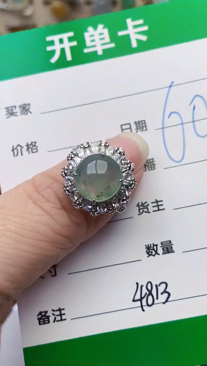 颈饰银S925镶嵌翡翠4813