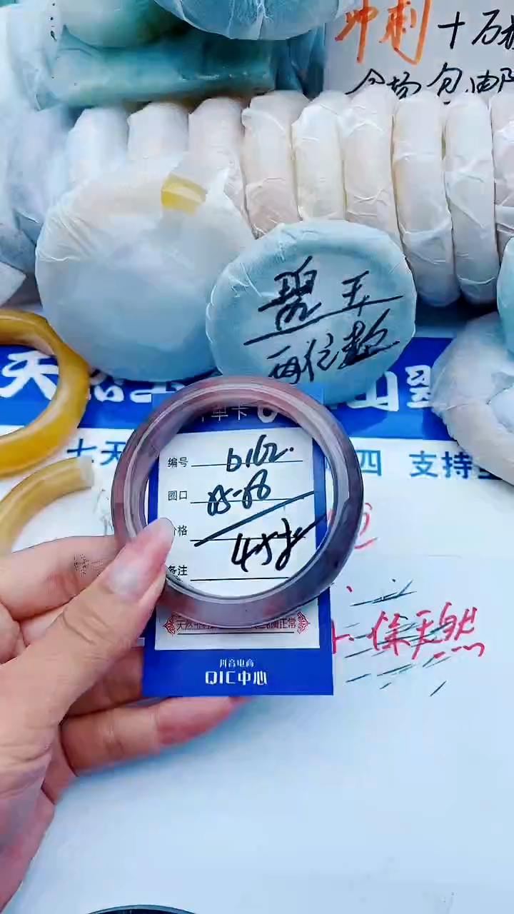 石英质玉手镯未镶嵌D162+55-56