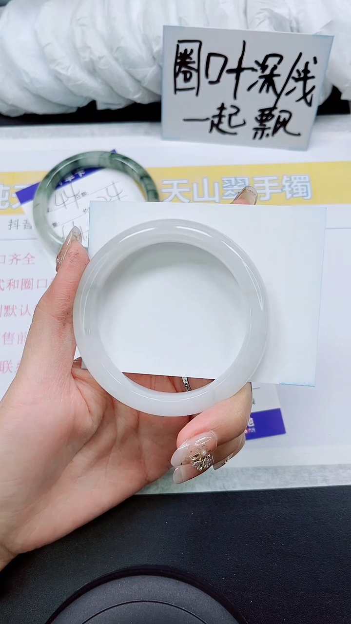 【闪购商品】石英质玉手镯未镶嵌S45-59/60