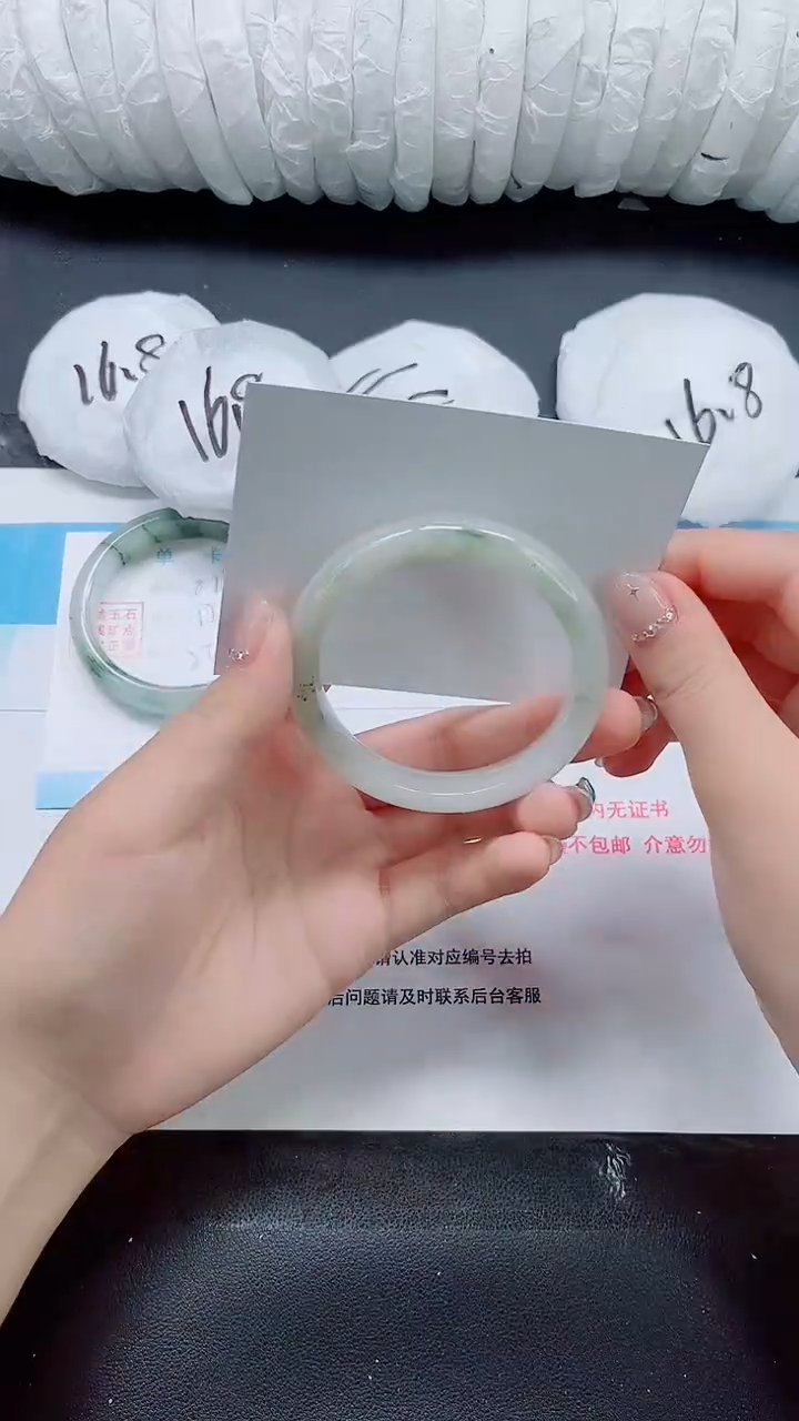 石英质玉手镯未镶嵌0232-55-57