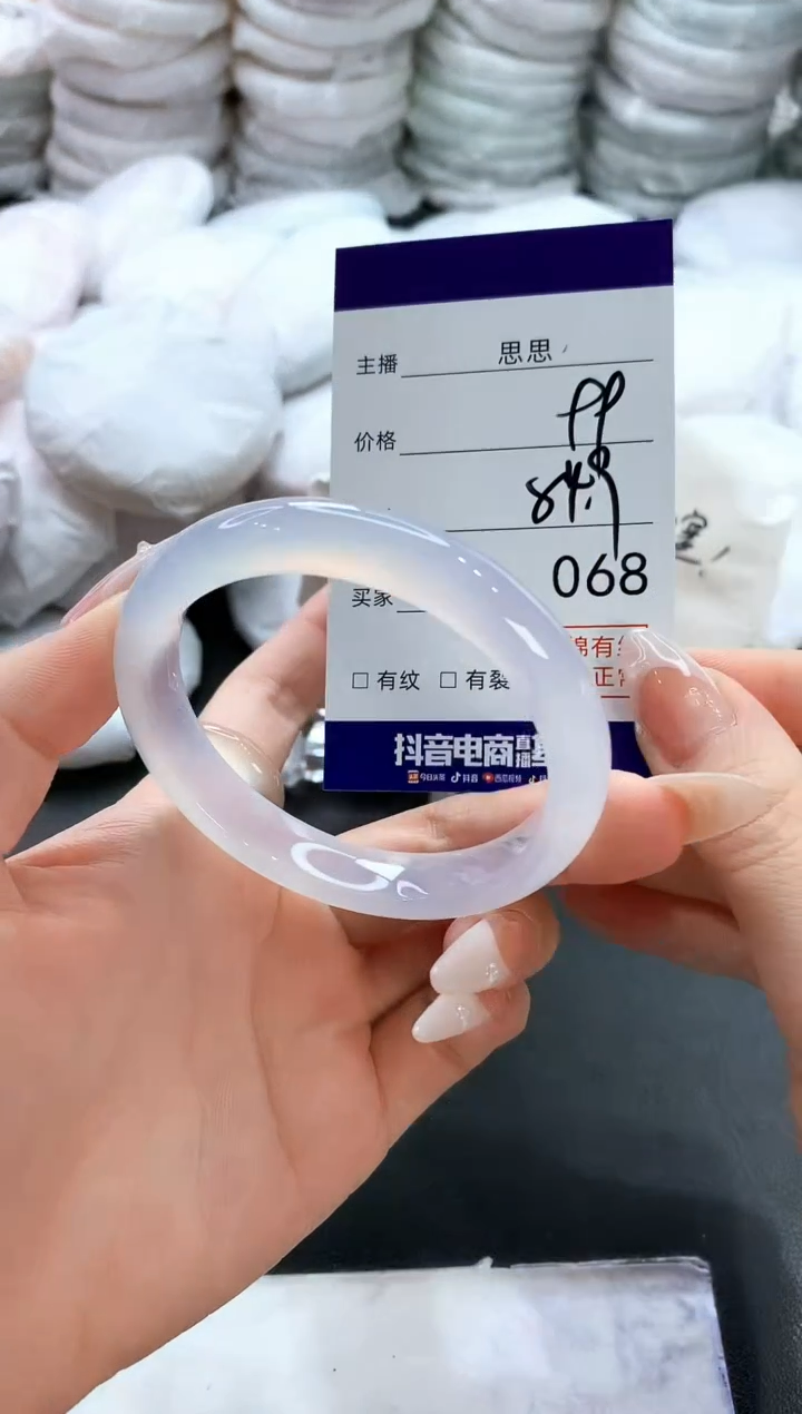 玛瑙/玉髓手镯未镶嵌68