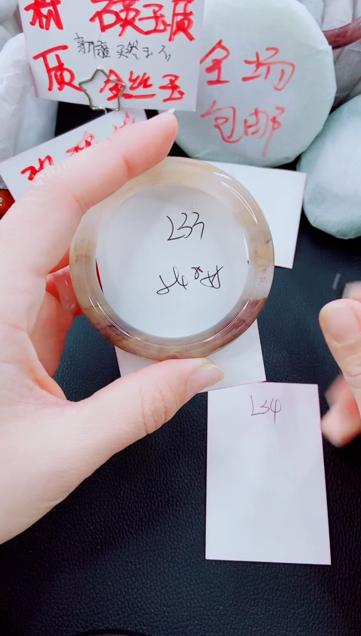 【闪购商品】石英质玉手镯未镶嵌L33-54/55