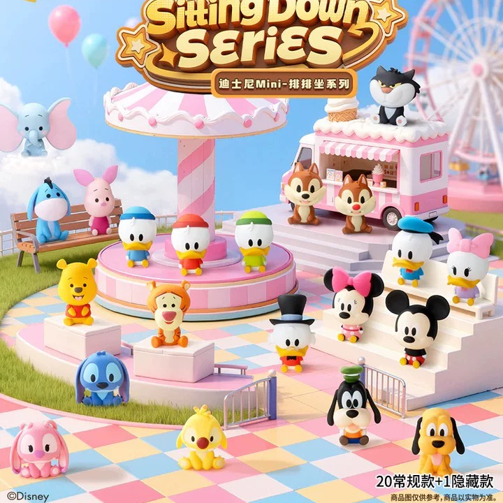 52TOYSMINI系列排排坐盲盒手办迷你萌粒摆件礼物唐老鸭米奇