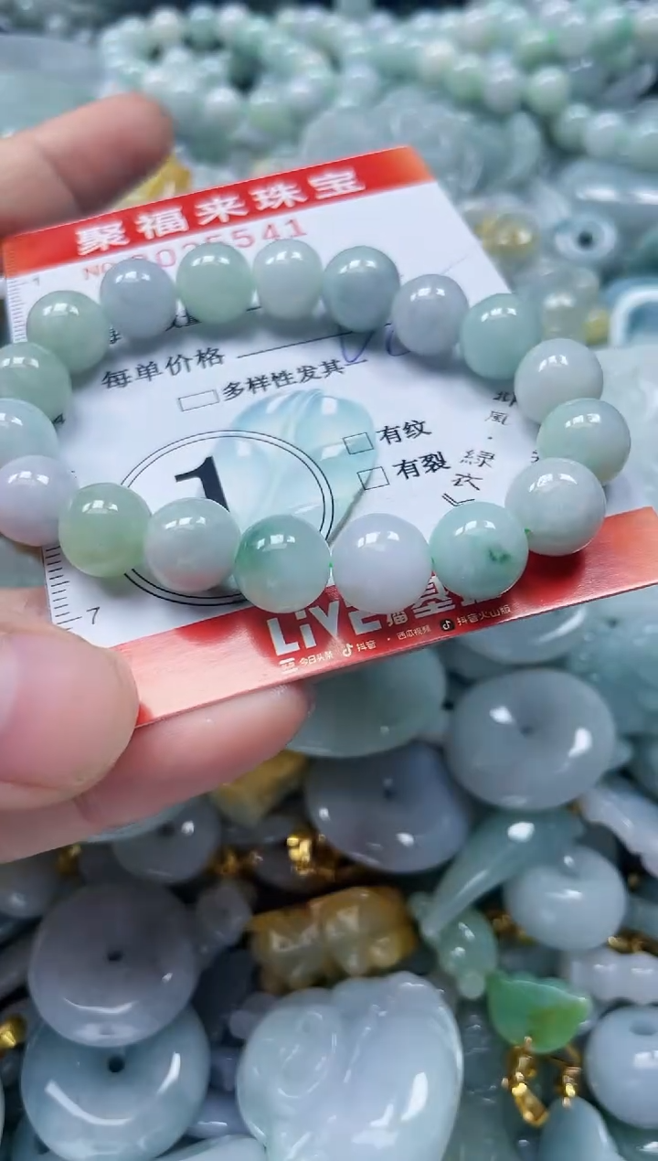 【闪购商品】翡翠颈饰未镶嵌闪购0025541