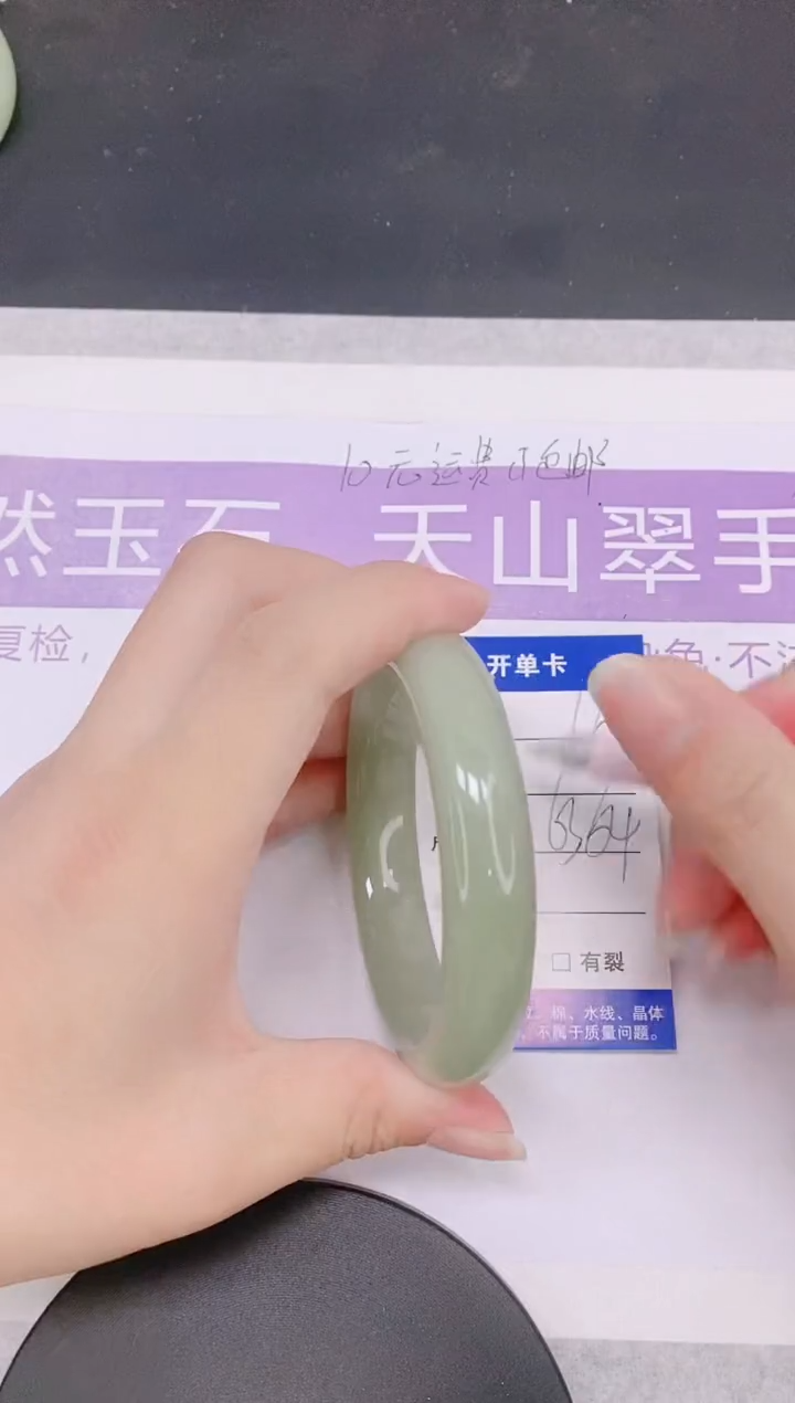未镶嵌手镯石英质玉多样性发货-16-63/4