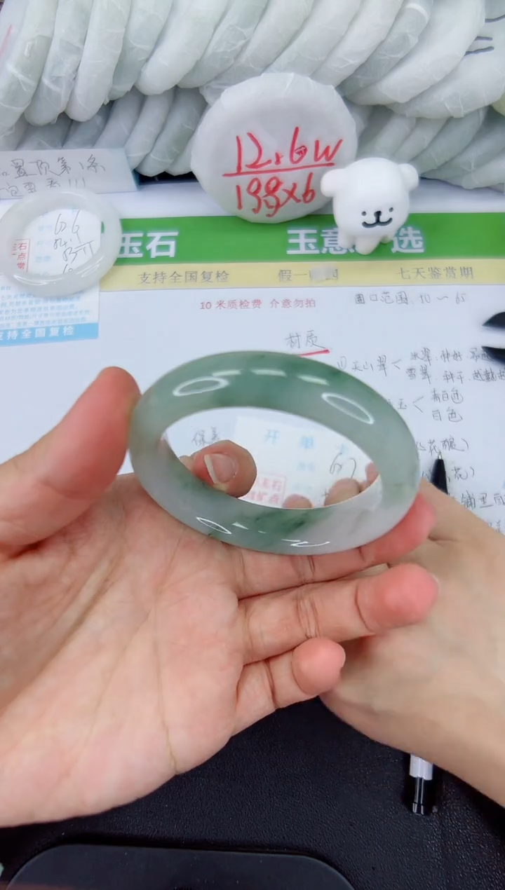 【闪购商品】石英质玉手镯未镶嵌627-55.6
