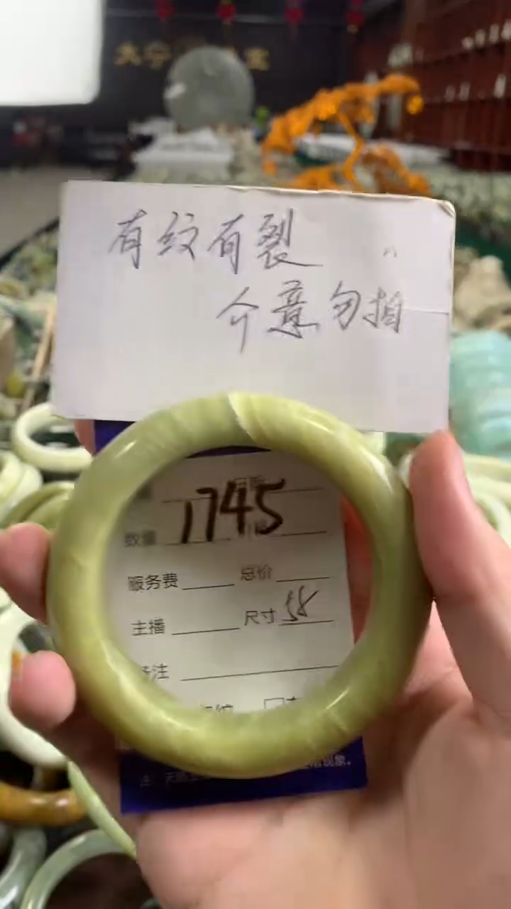 未镶嵌蛇纹石玉手镯1745