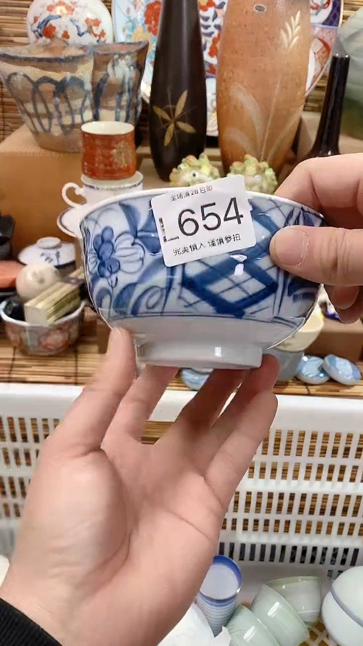 【闪购商品】陶瓷茶具瓷器满20包邮