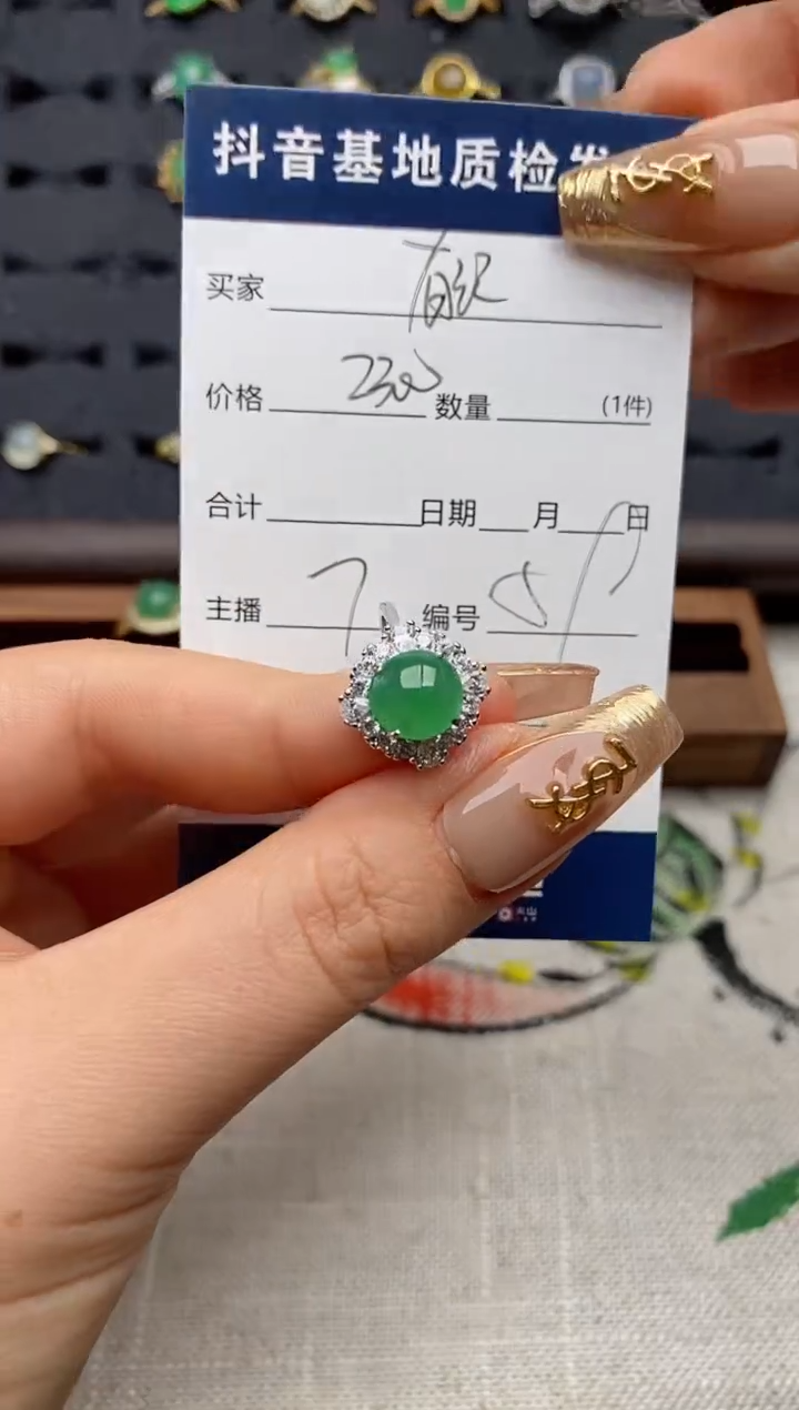 银S925镶嵌戒指翡翠冰**界.