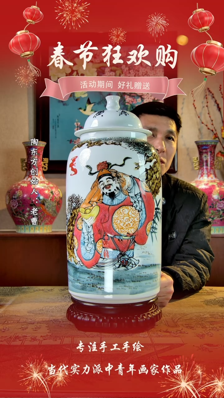 【闪购商品】其他景德镇陶东方陶瓷艺术作品花瓶瓷板画摆件