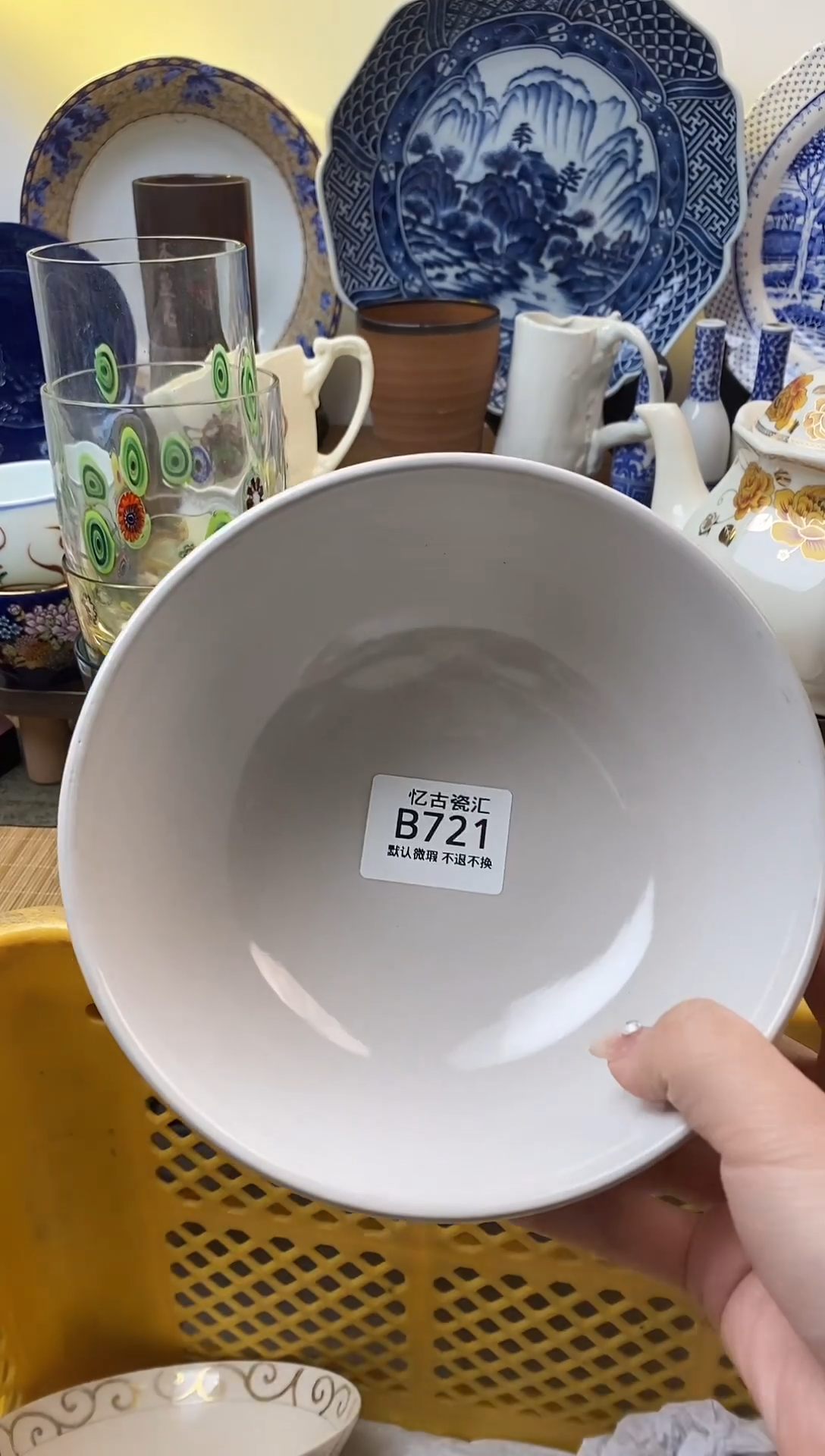 【闪购商品】瓷片721满18包邮默认微瑕不退不换