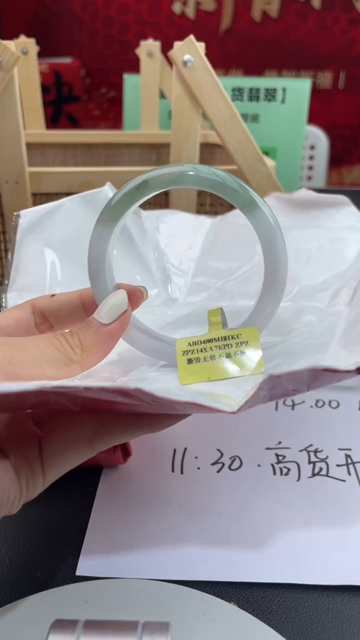 【闪购商品】翡翠手镯未镶嵌18翡翠手镯