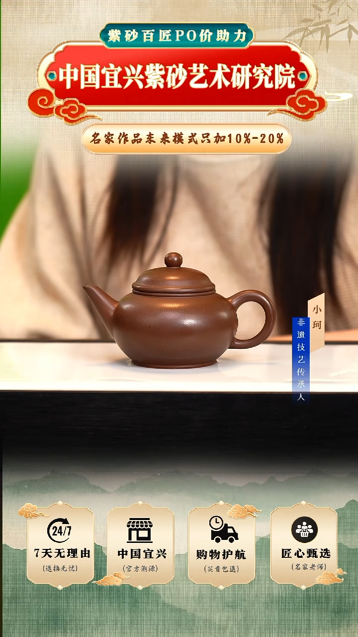 茶壶紫砂85底槽清230cc左右       陶茶文化