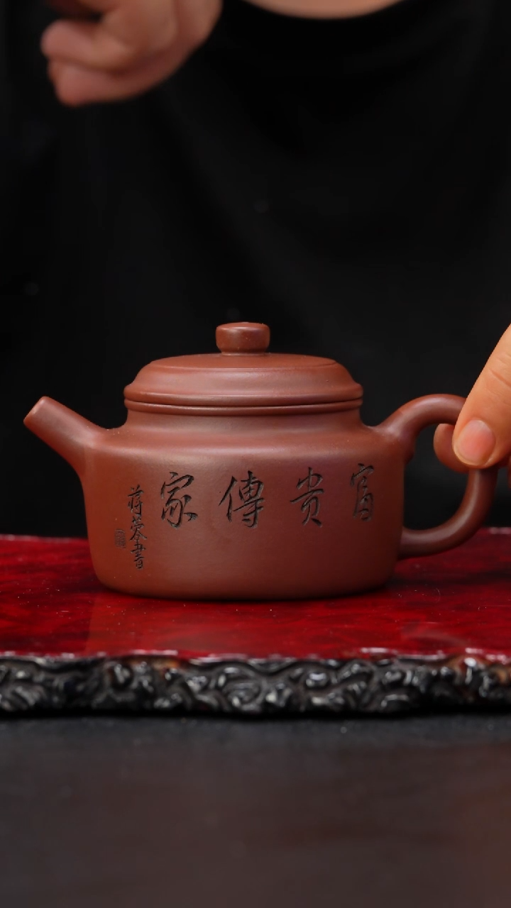 茶壶紫砂20 德钟,JRTY,紫泥