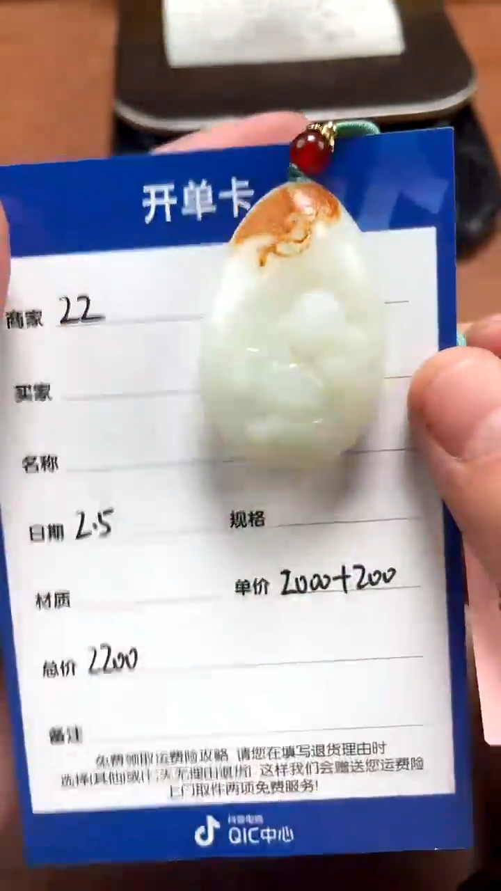 【闪购商品】和田玉2.5ZZ多样性拍一发一未镶嵌56