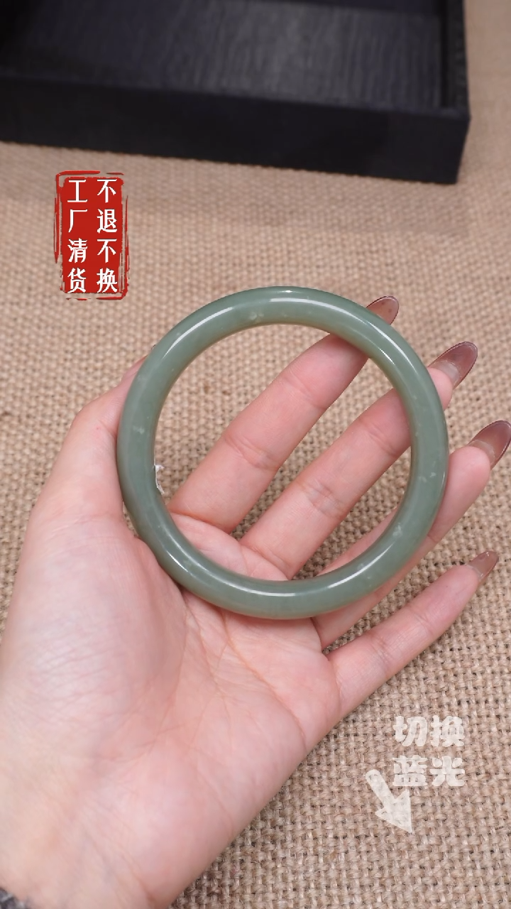 【闪购商品】和田玉手镯未镶嵌307圈口61.2有棉工厂抛货 不退不换