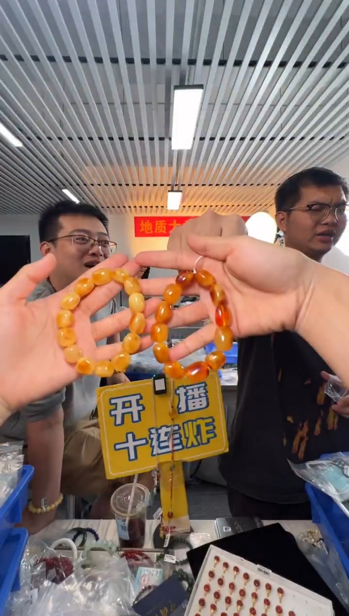 手链琥珀未镶嵌天然红皮鸡油黄蜜蜡随形单圈手串多样性发一