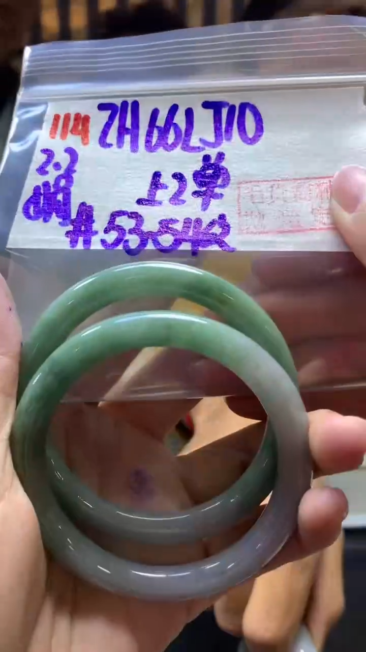 【闪购商品】定制翡翠未镶嵌114镯5354+66元+多样性拍一发一