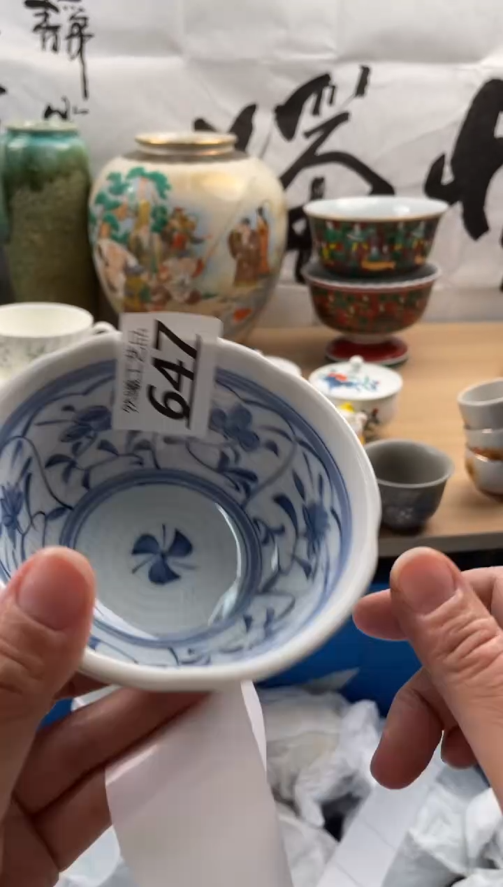 【闪购商品】瓷片647然曦海外工艺品18包邮