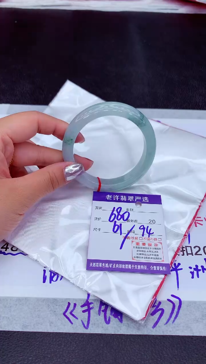 【闪购商品】翡翠手镯未镶嵌11111111111