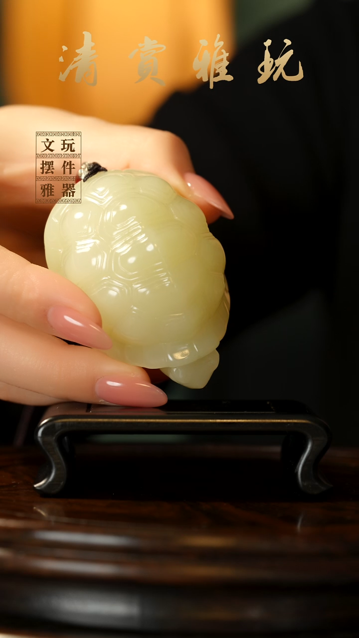 玉《富甲天下长寿安康》手把件摆件