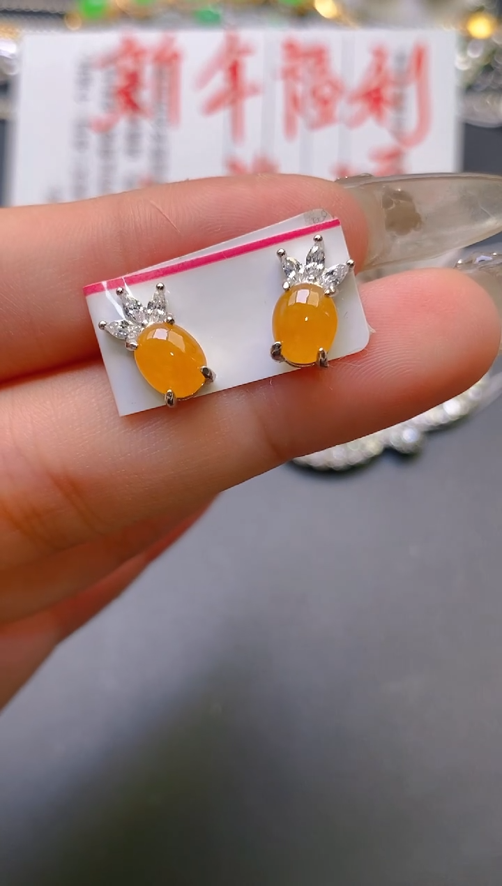 【闪购商品】翡翠耳饰银S925镶嵌天然A货翡翠1