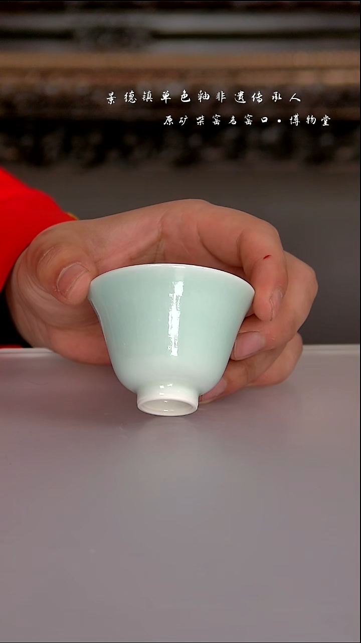 陶瓷08一级品博物堂原矿柴窑单色釉