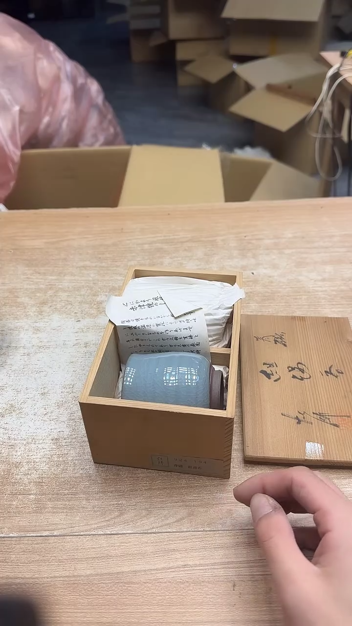 ?***?2644墨樱社专属定闪链接瓷