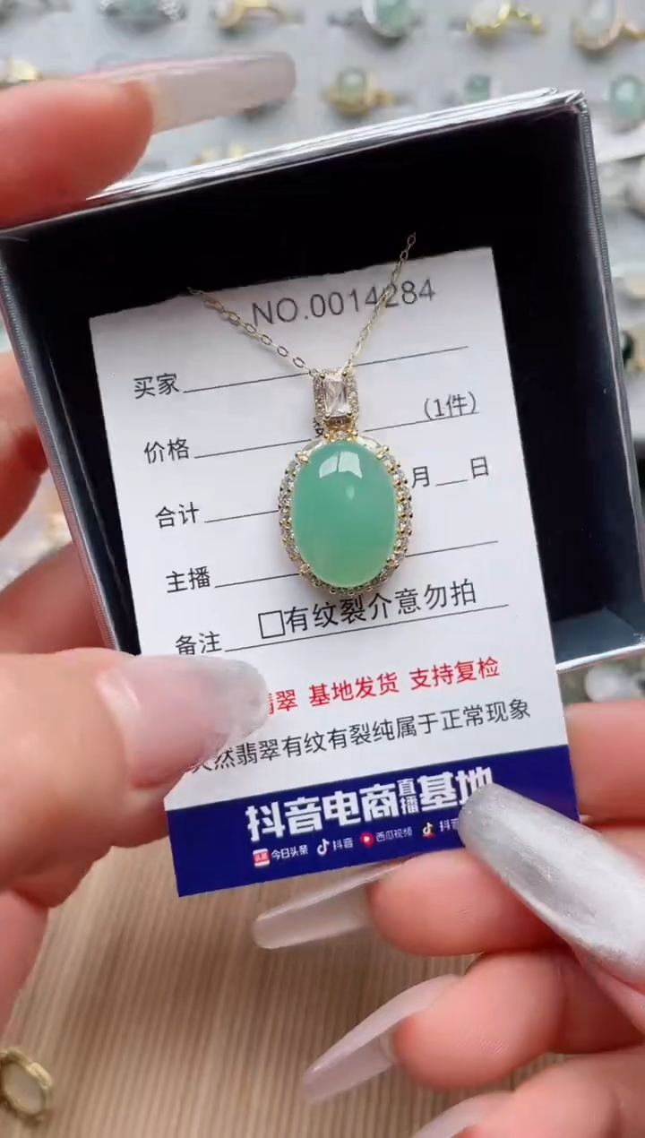 【闪购商品】翡翠戒指银S925镶嵌·