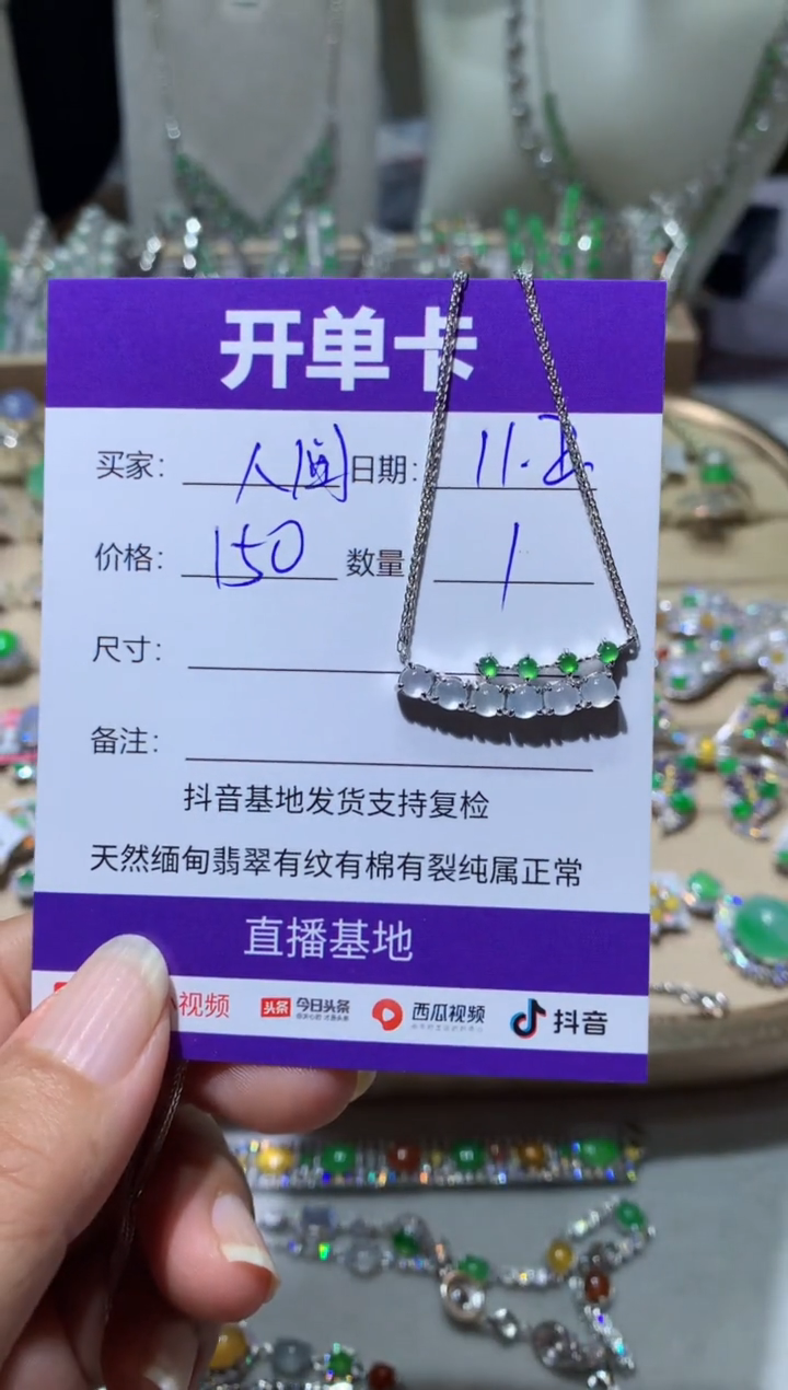 未镶嵌翡翠耳饰人***版 人间限量版