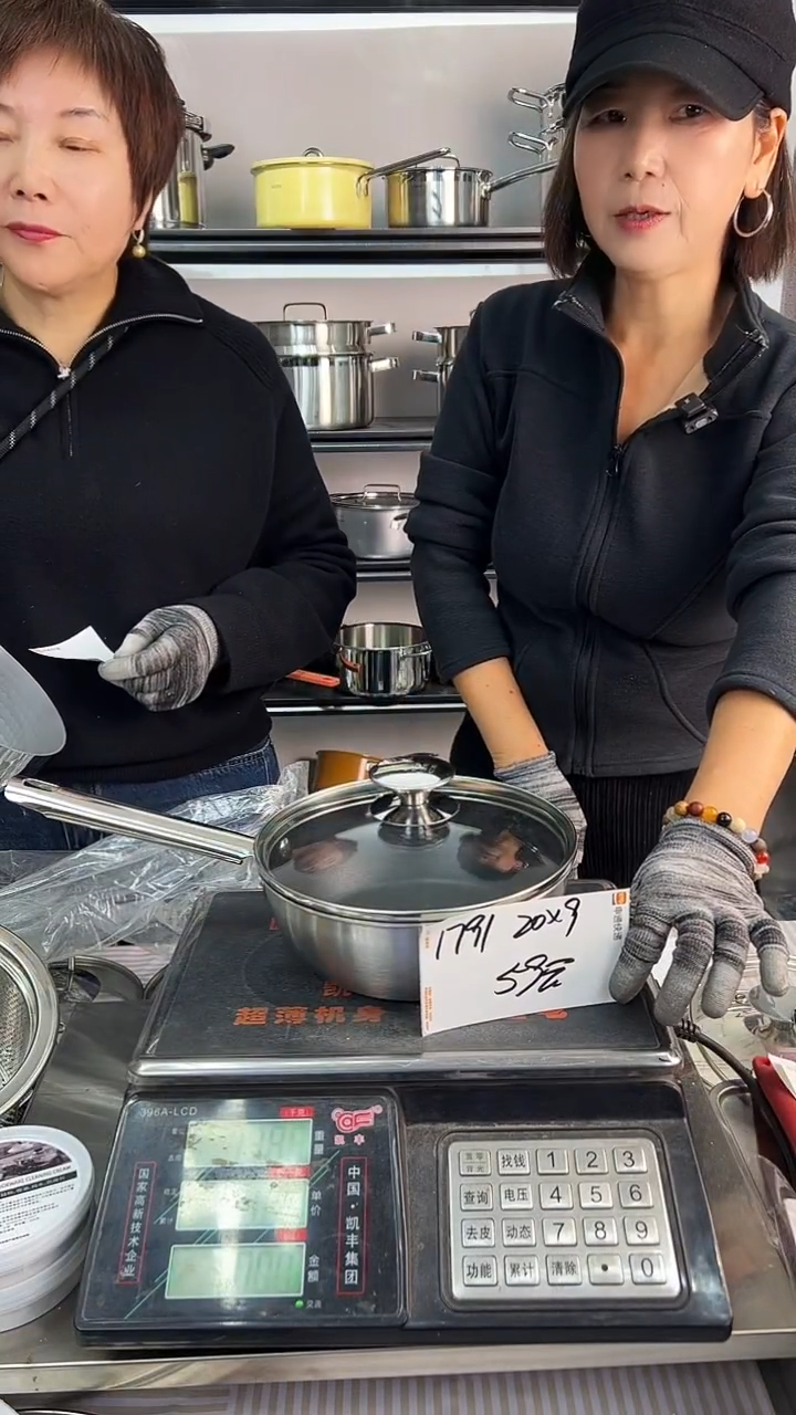 304不锈钢20*9炒锅五层钢1791