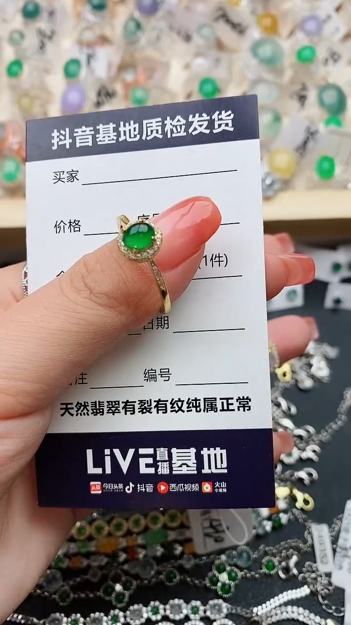 【闪购商品】翡翠戒指银S925镶嵌..........