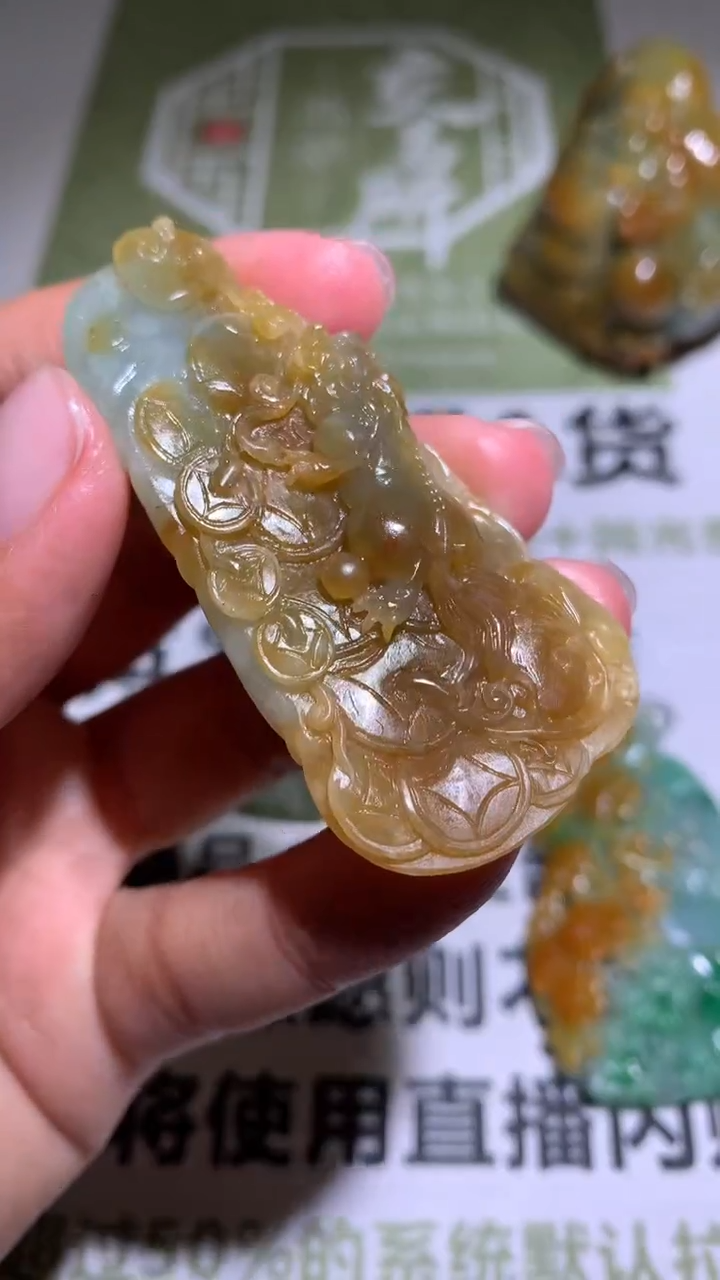 【闪购商品】定制翡翠未镶嵌毛货-不退不换 