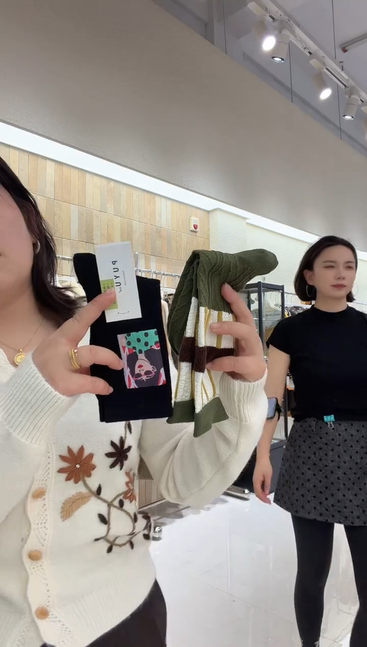 卓约姿色羊毛袜两双