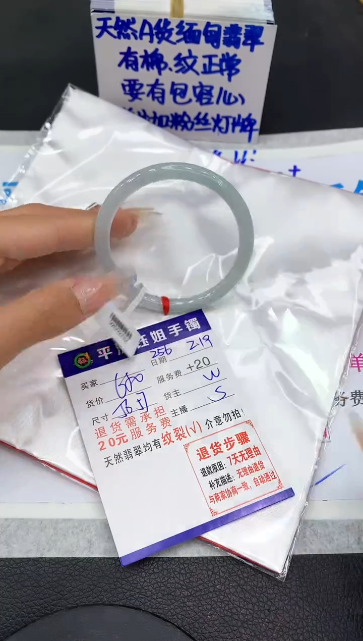 【闪购商品】翡翠手镯未镶嵌111111111111