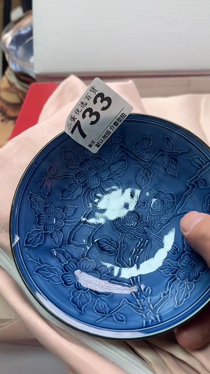 摆件此**白瓷器纯蓝花纹底