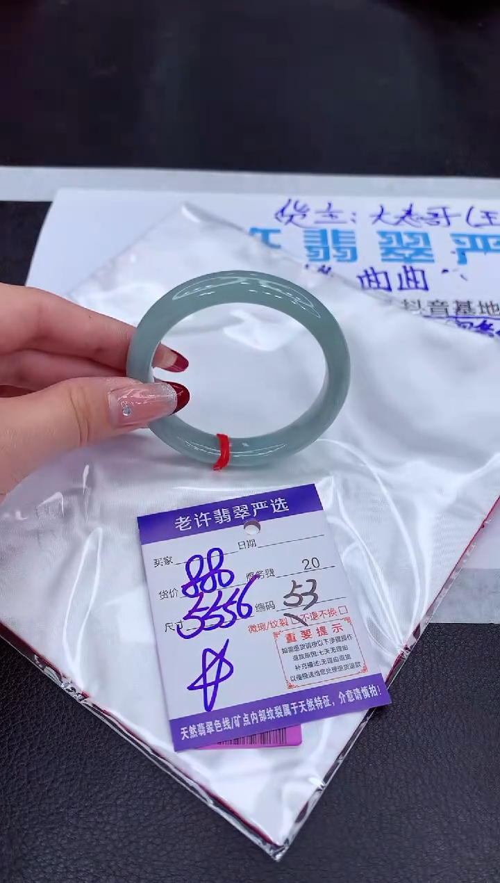 【闪购商品】翡翠手镯未镶嵌1111111111